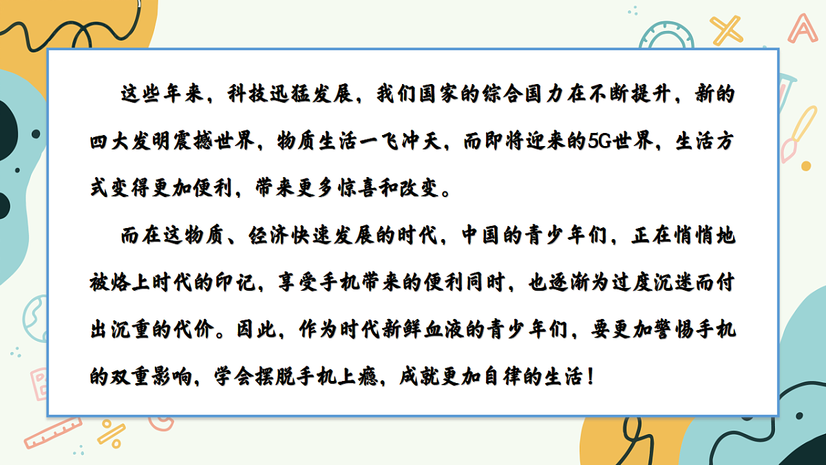 17731869第3页