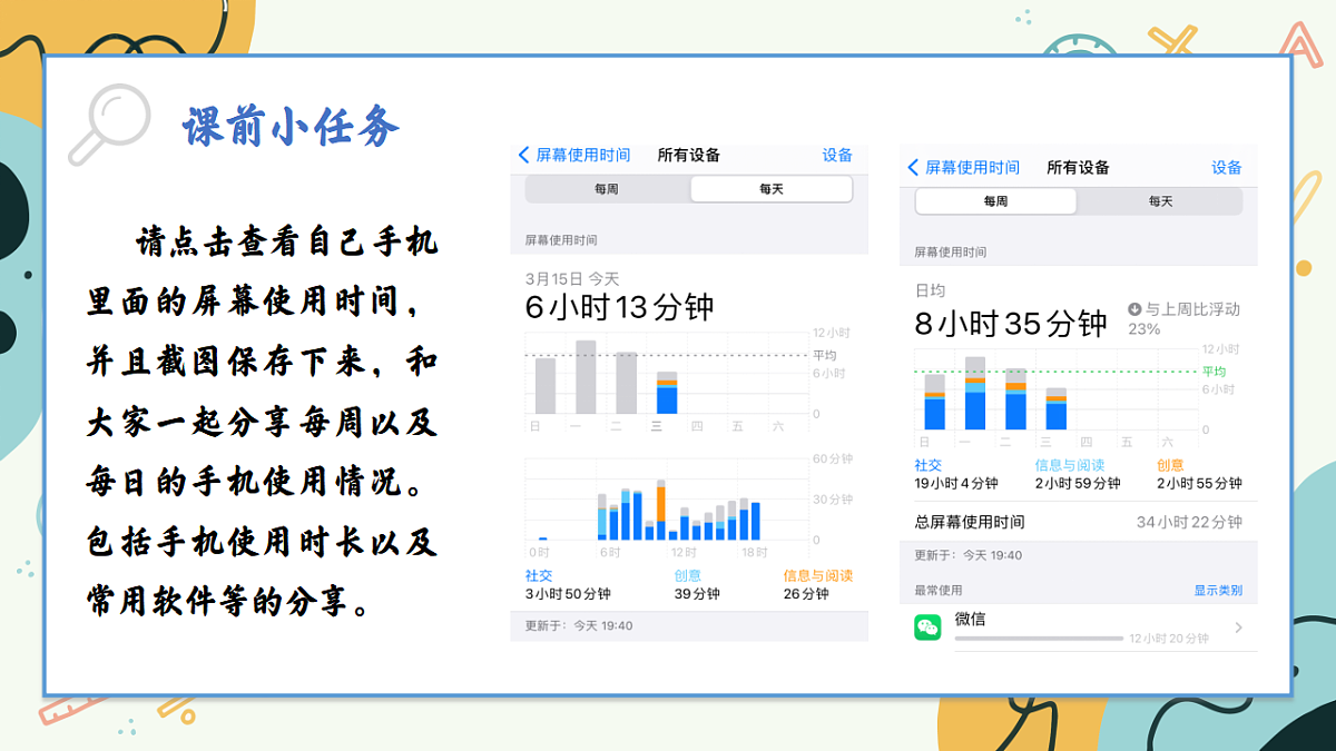 17731869第5页