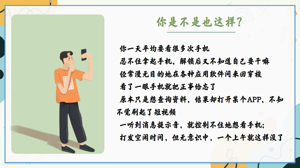 17731869第7页