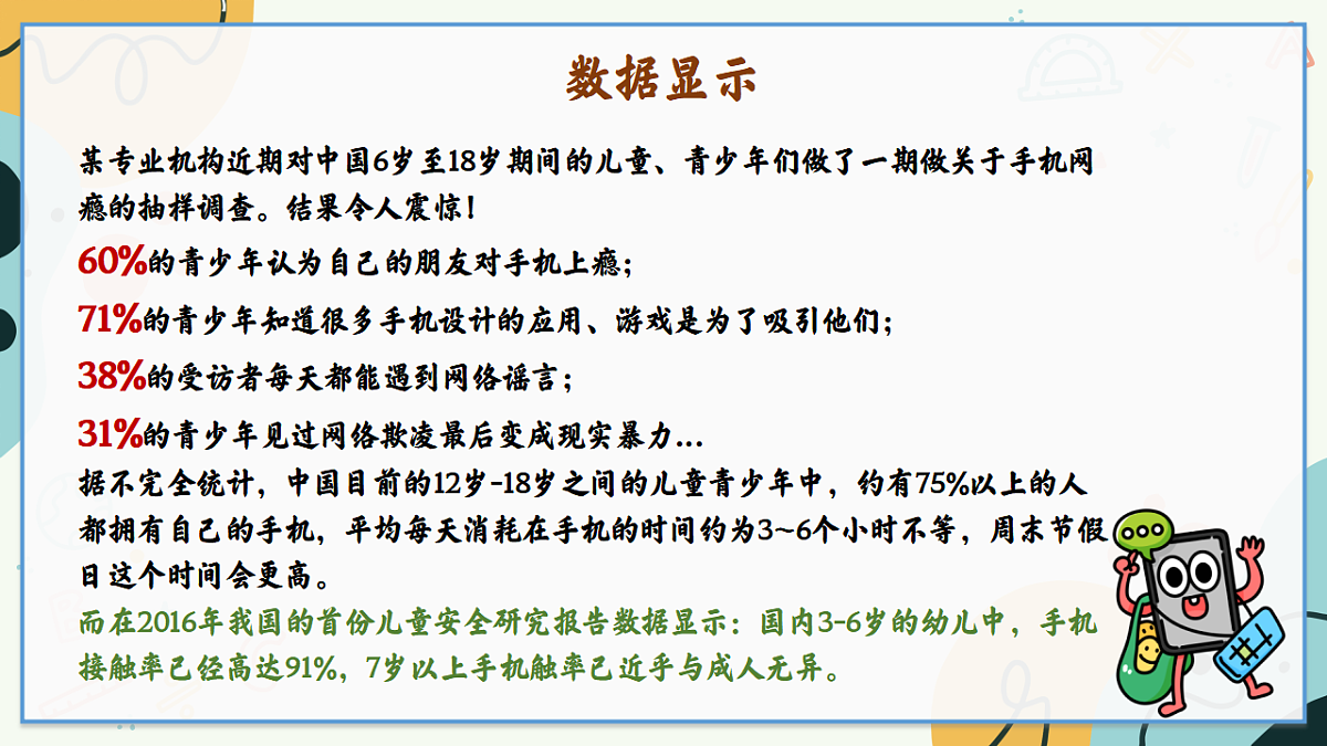 17731869第8页