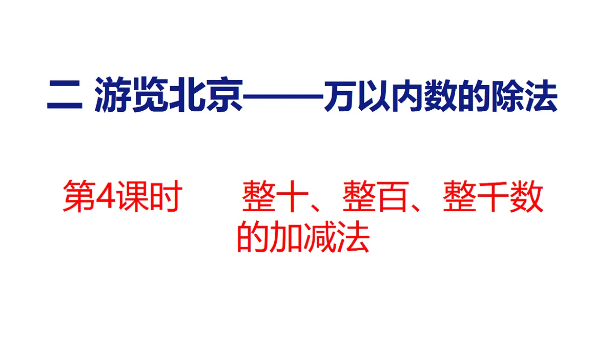 17732304第1页