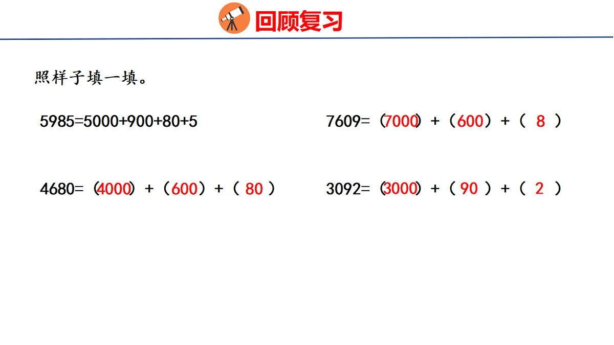 17732304第3页
