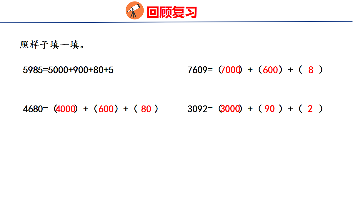 17732304第3页