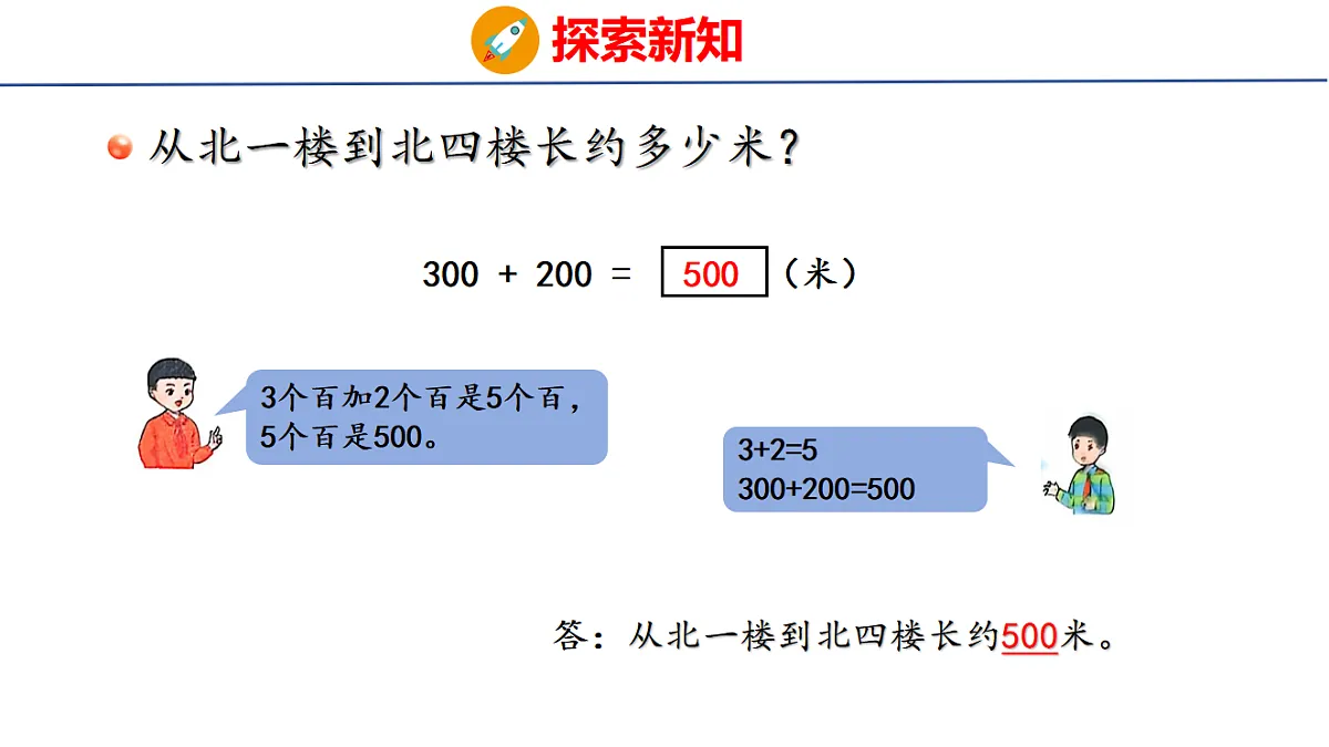 17732304第4页