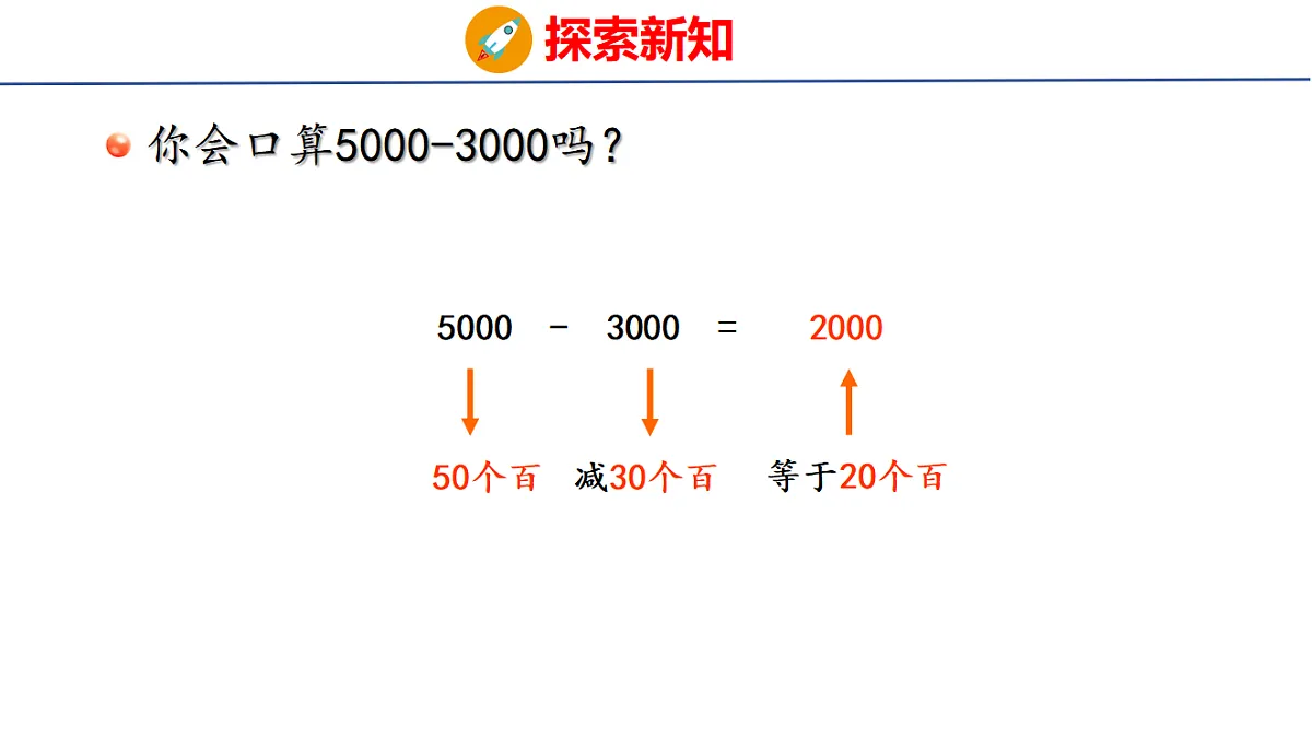 17732304第5页