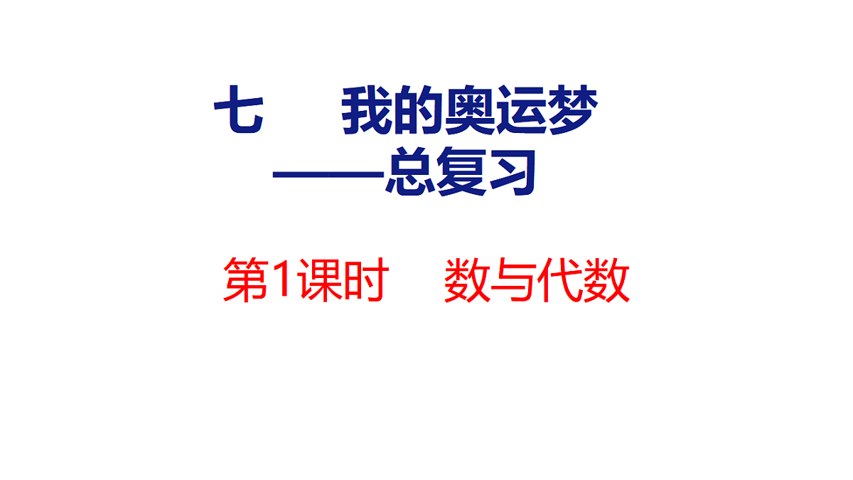 17732306第1页