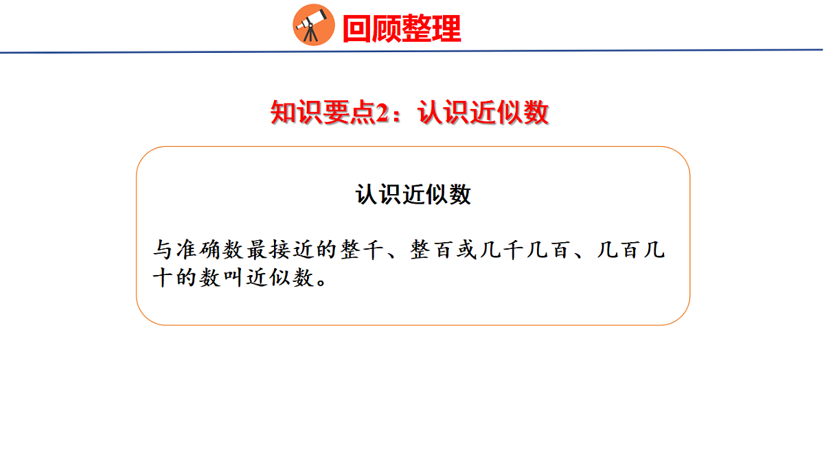17732306第5页