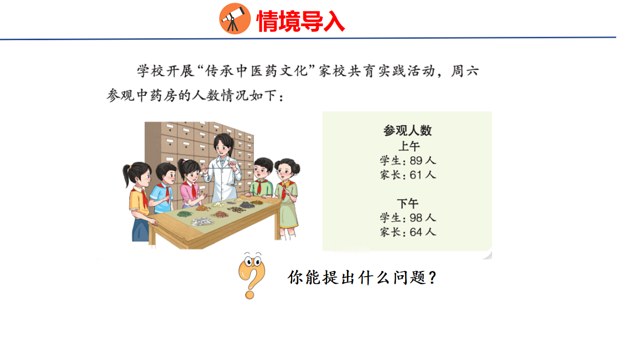17732307第2页