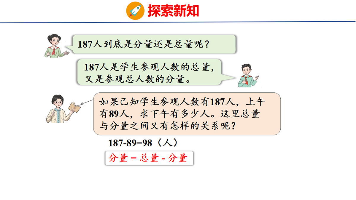 17732307第6页