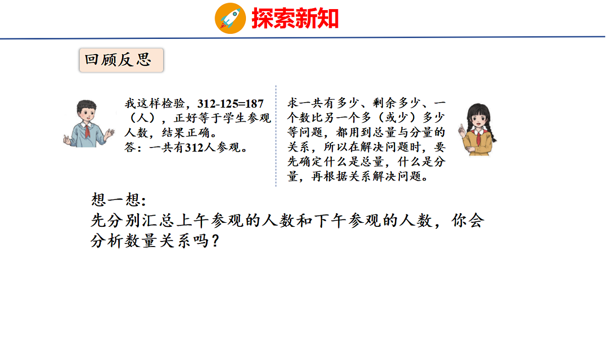 17732307第7页