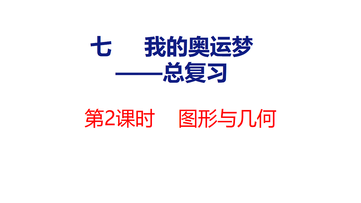 17732308第1页