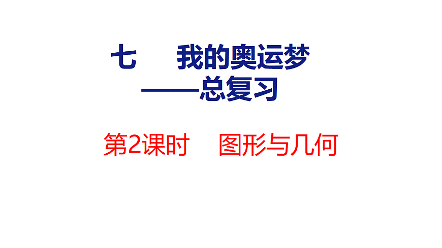 17732308第1页