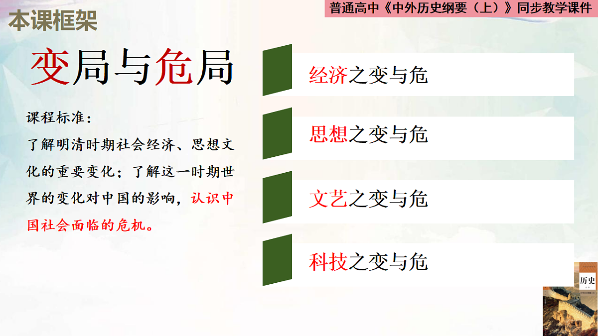 17732618第2页