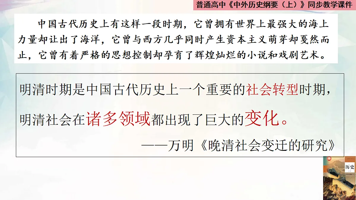 17732618第3页
