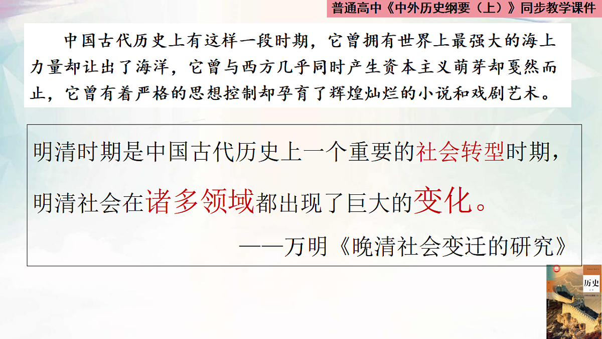 17732618第3页