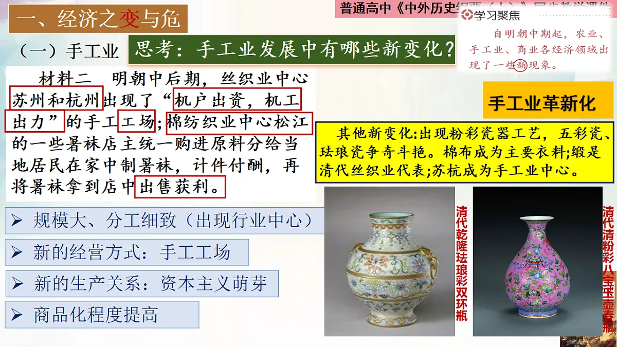 17732618第6页