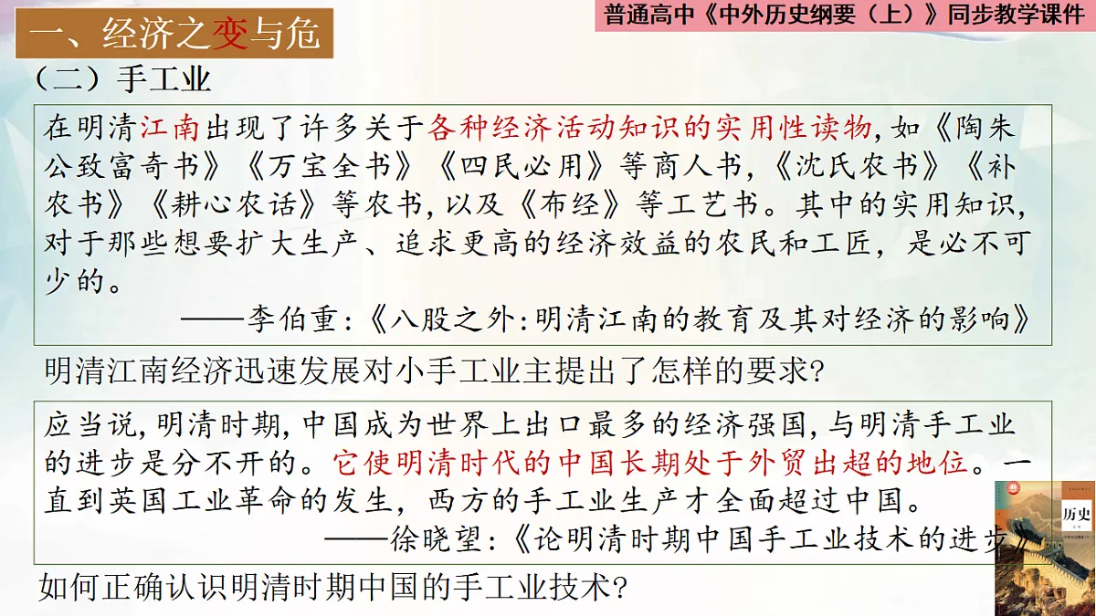 17732618第7页