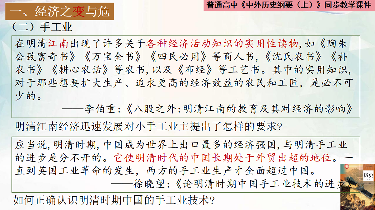 17732618第7页