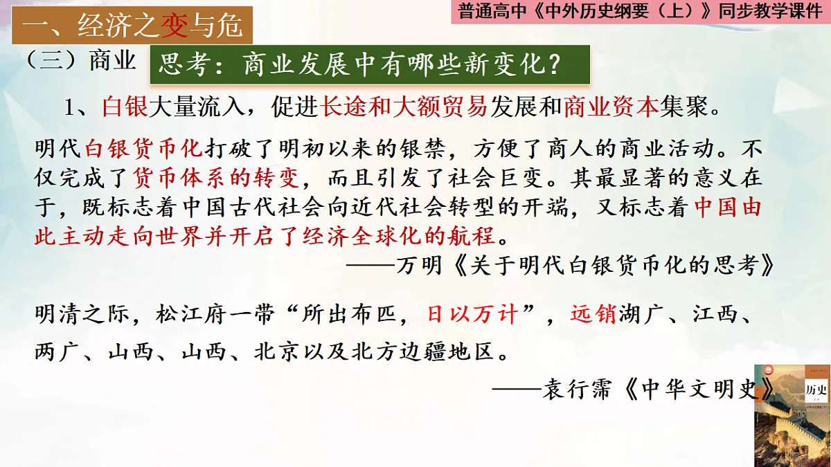 17732618第8页