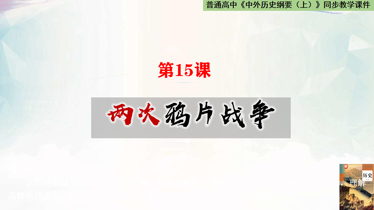 17732619第1页