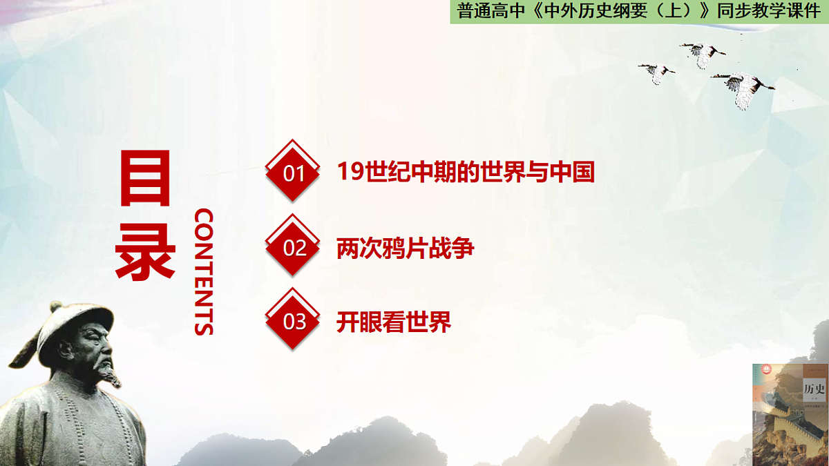 17732619第3页