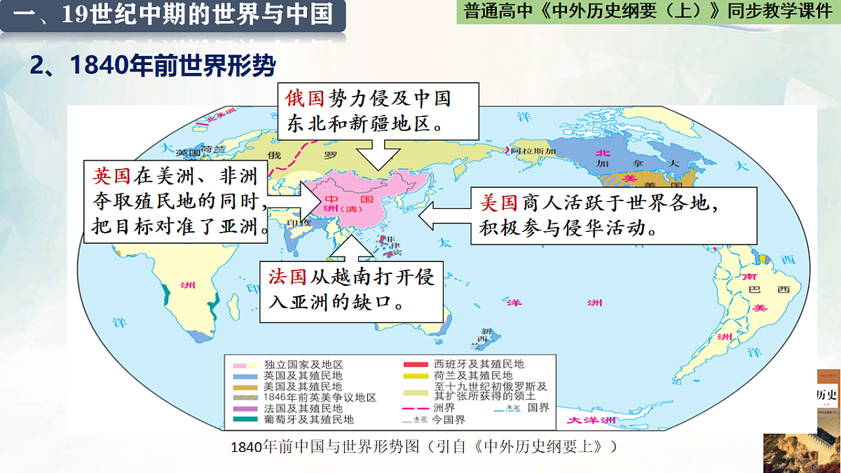 17732619第6页