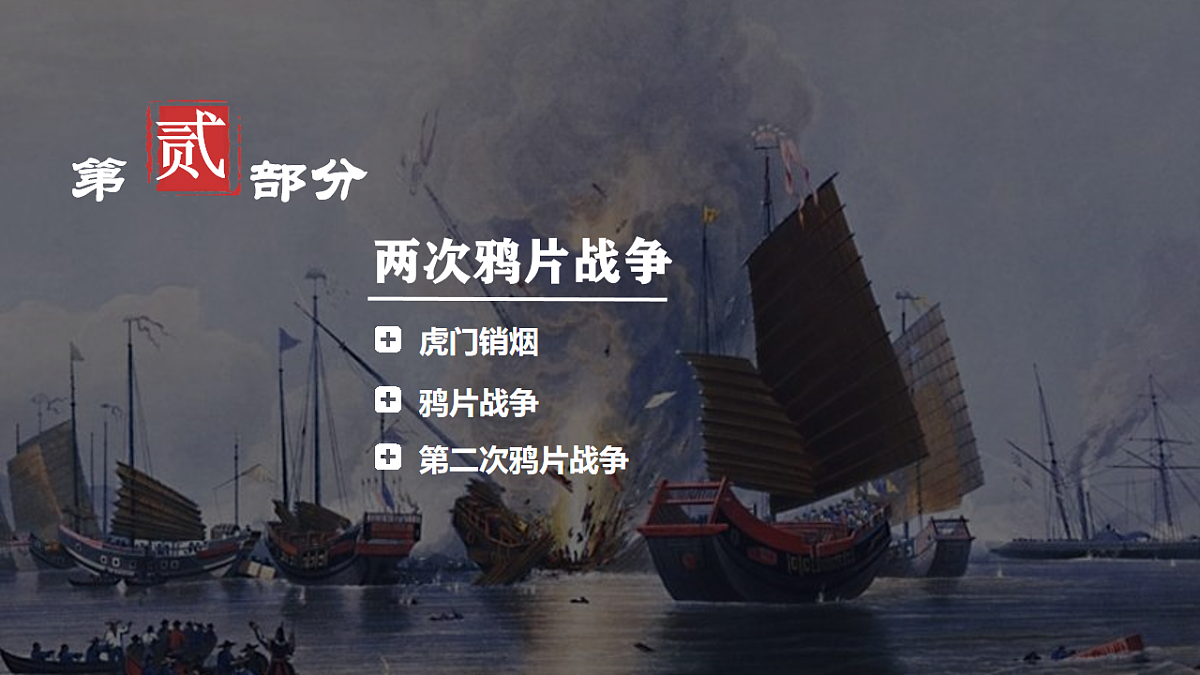 17732619第7页