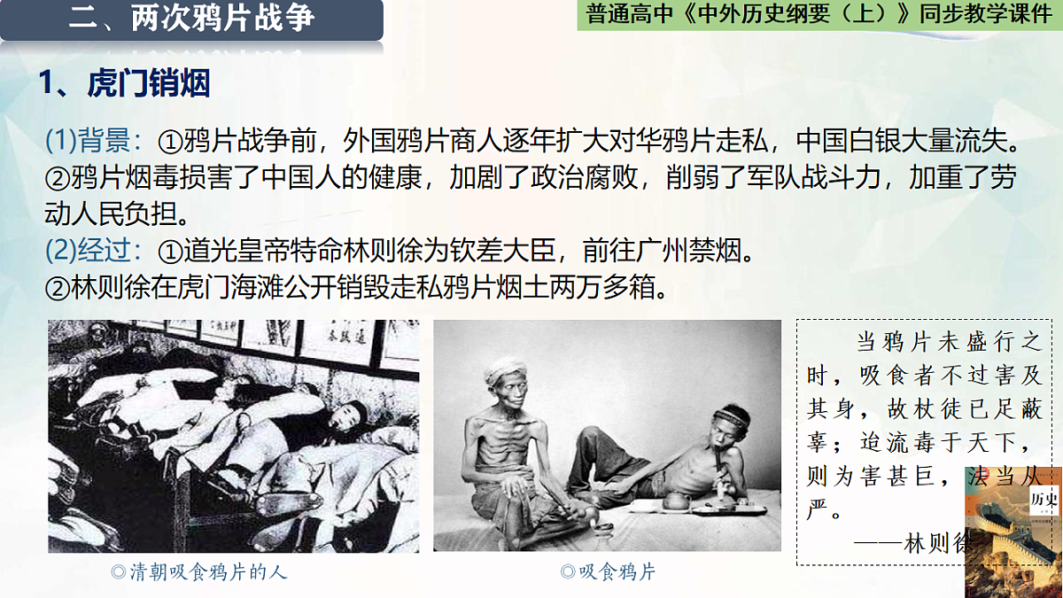 17732619第8页