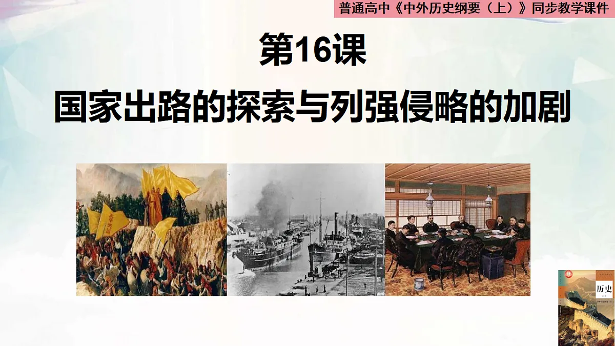 17732620第1页