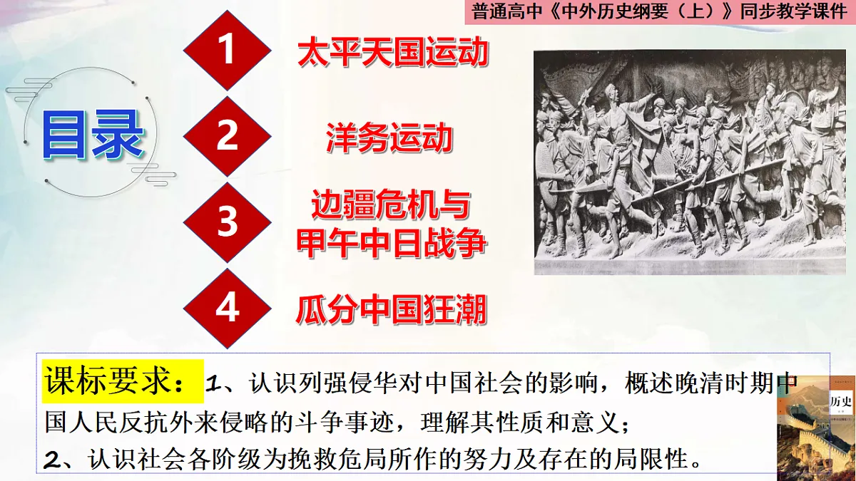 17732620第3页