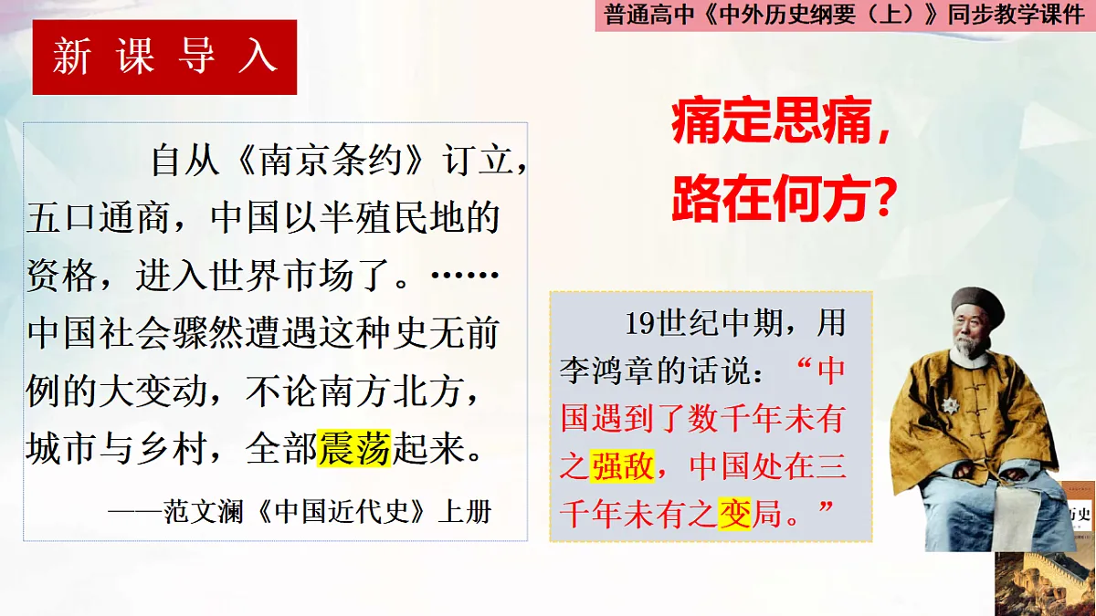 17732620第4页