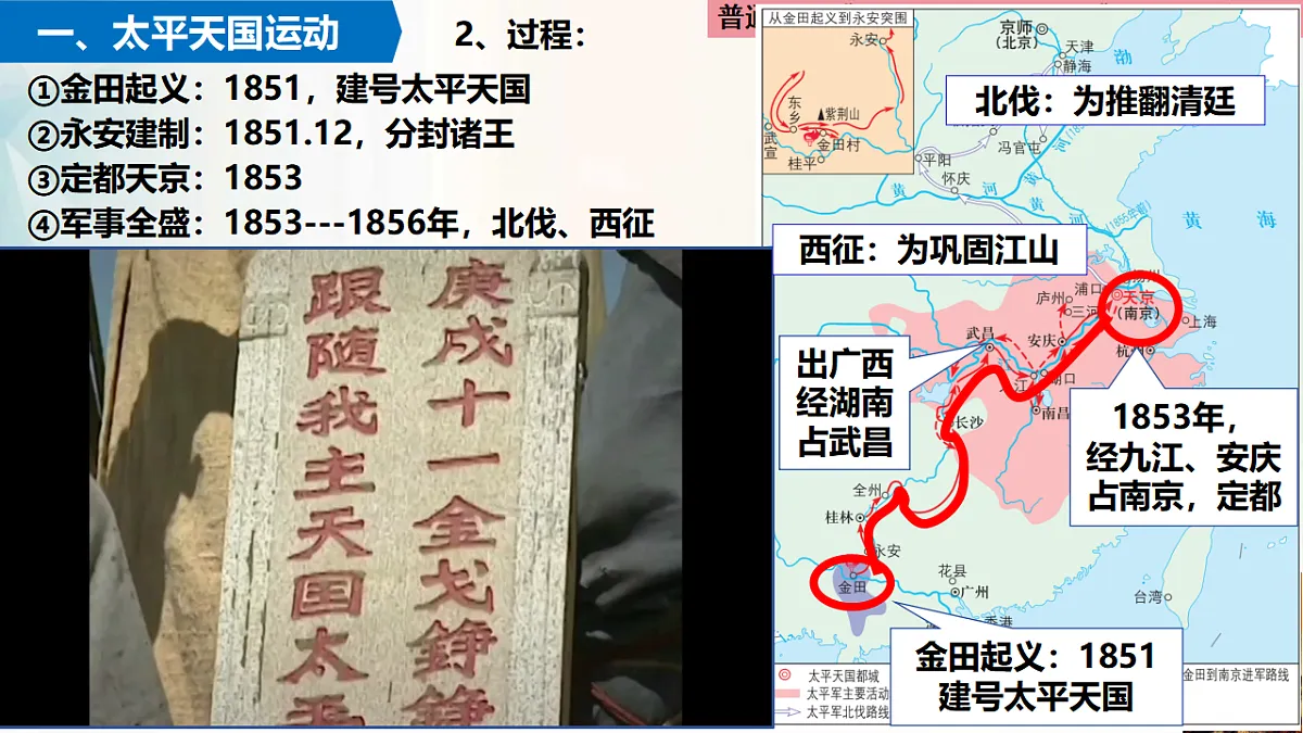 17732620第6页