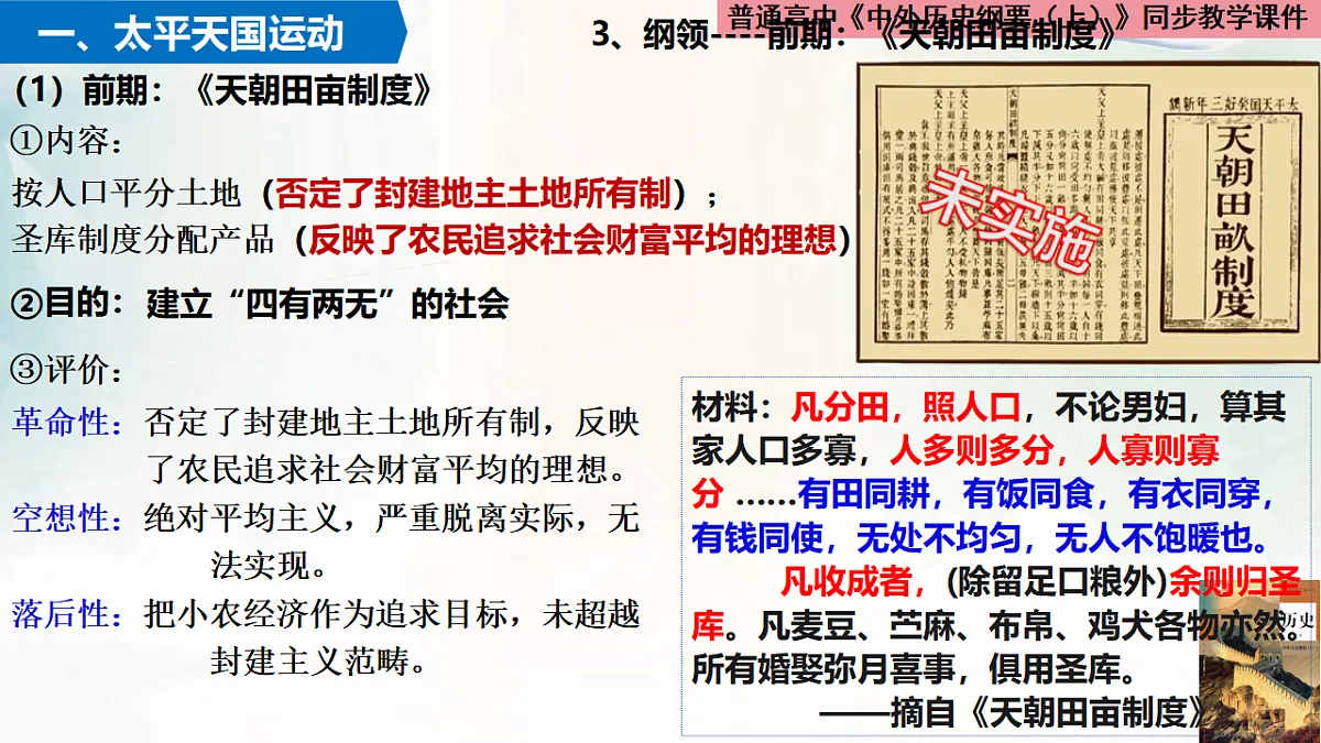 17732620第8页