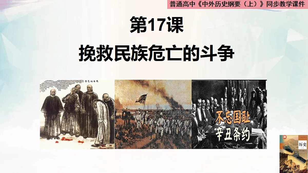 17732621第1页