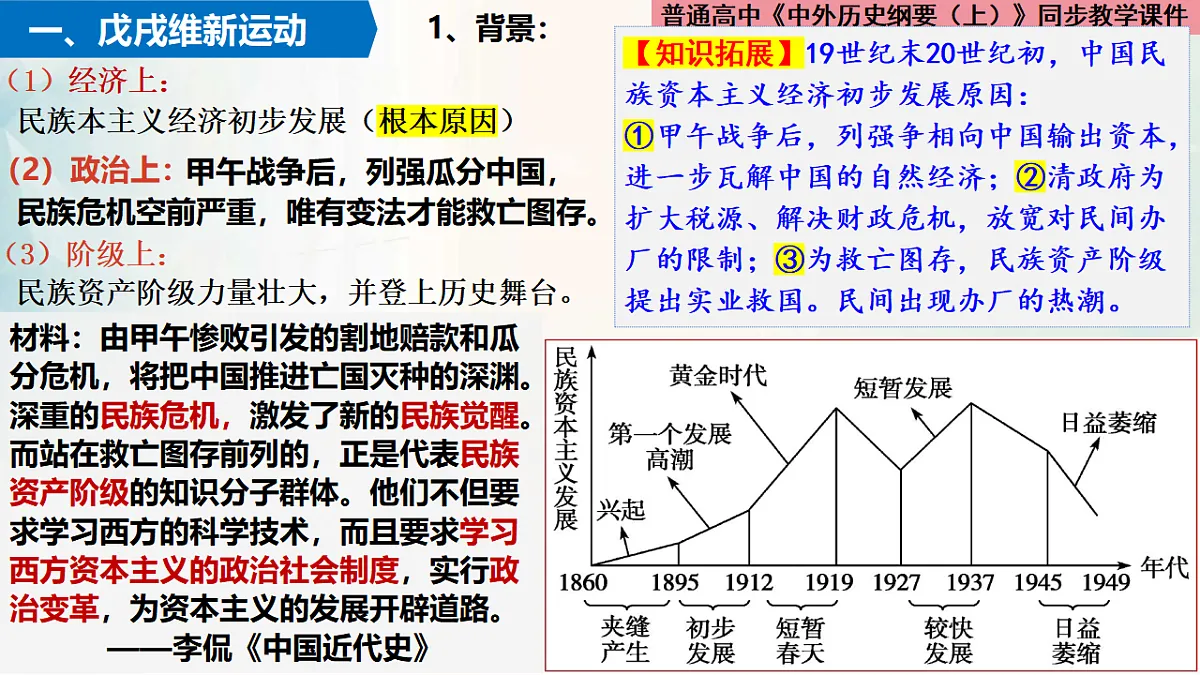 17732621第5页