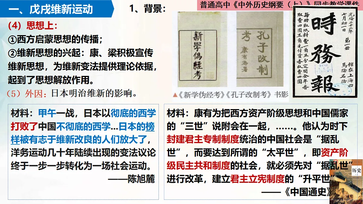 17732621第6页