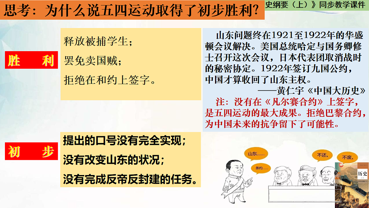 17732622第6页