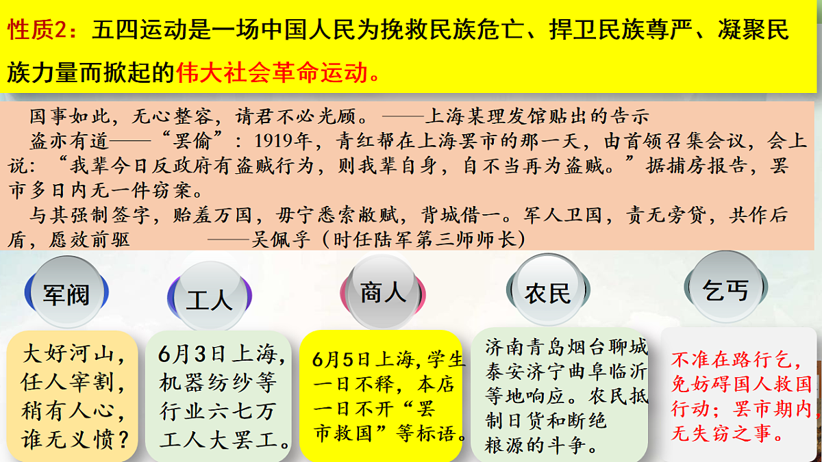 17732622第8页