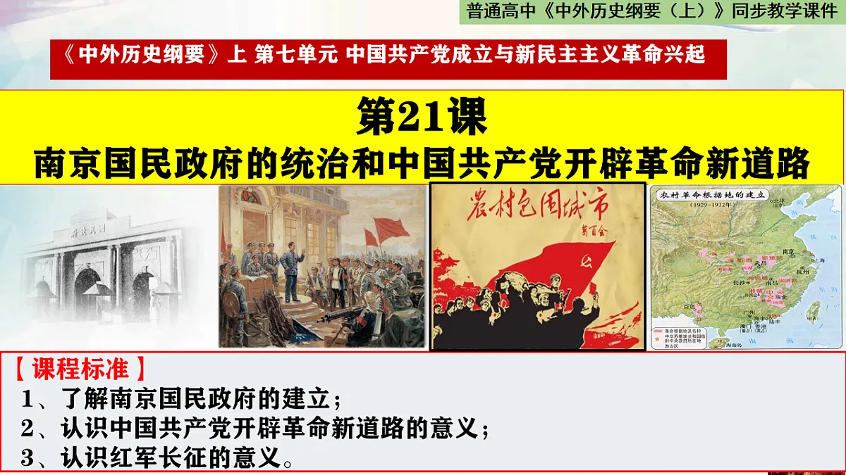 17732623第1页