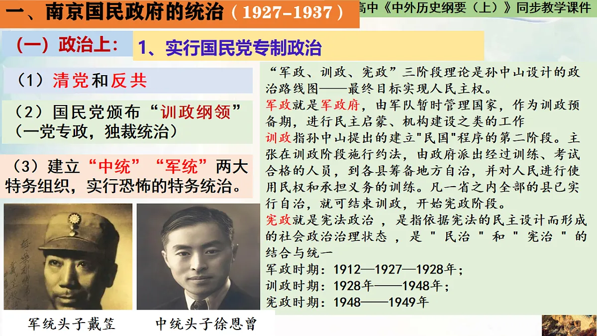 17732623第2页