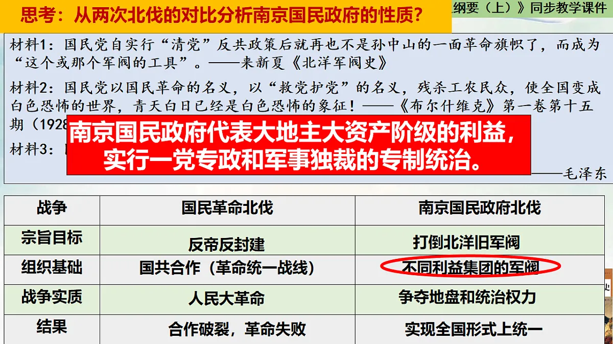 17732623第4页