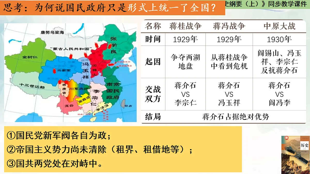 17732623第5页