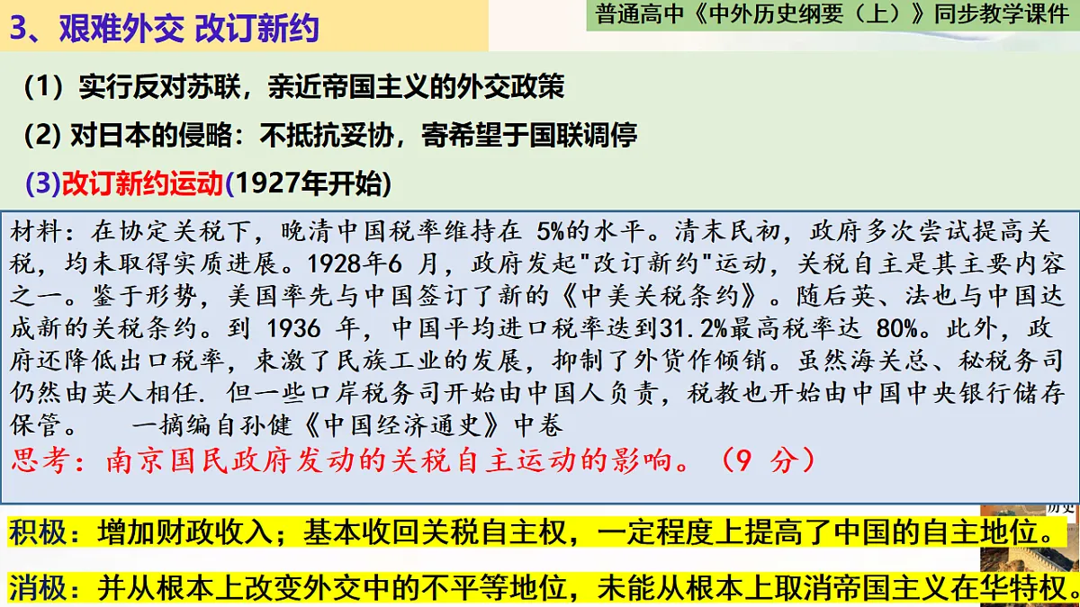 17732623第6页