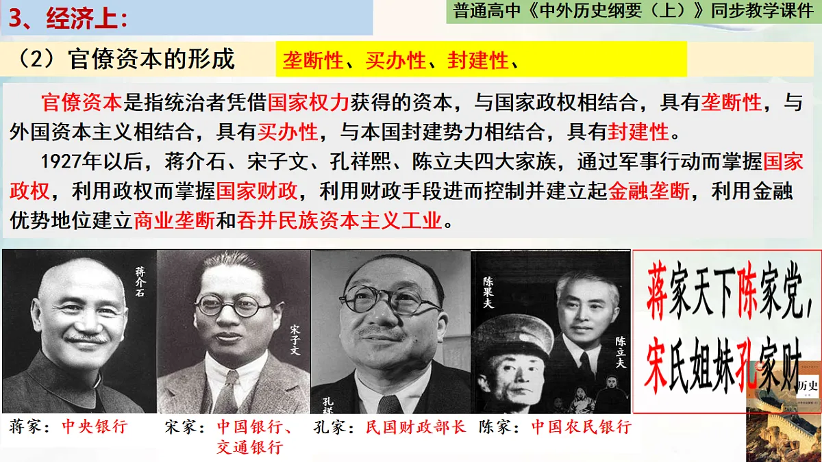 17732623第8页