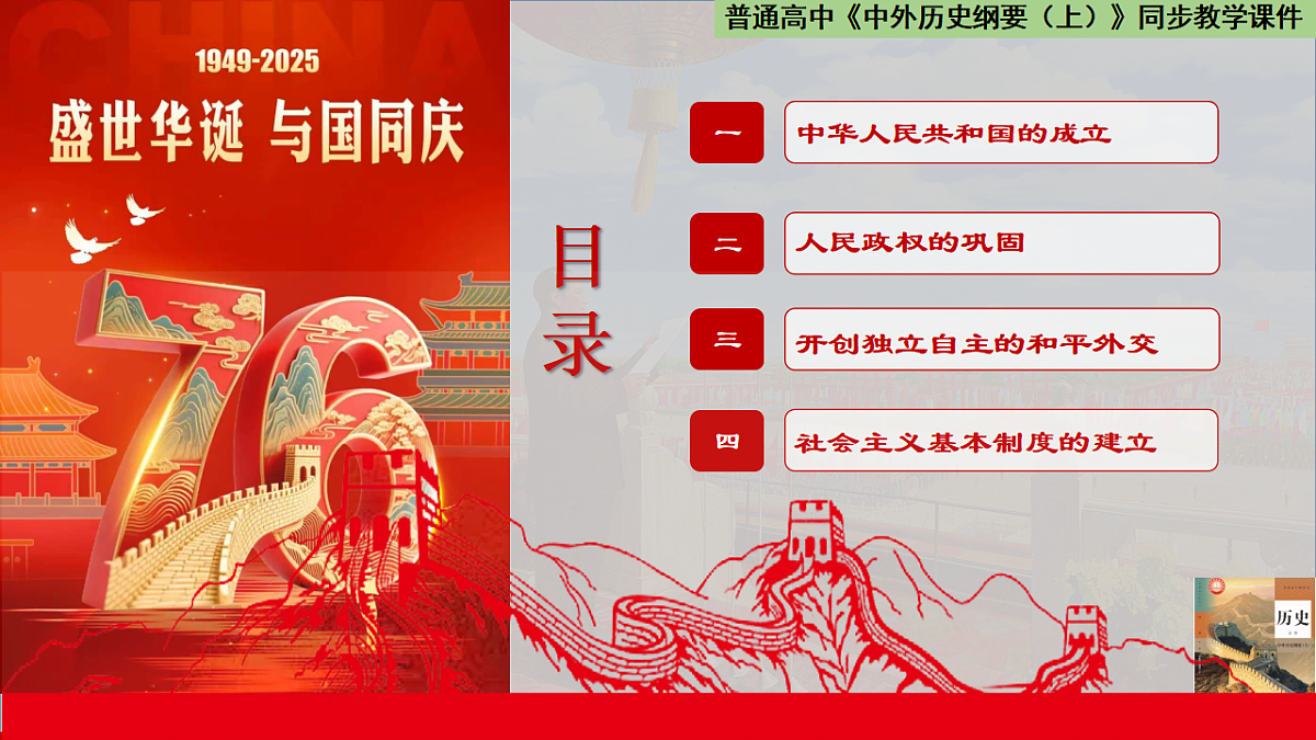 17732624第2页