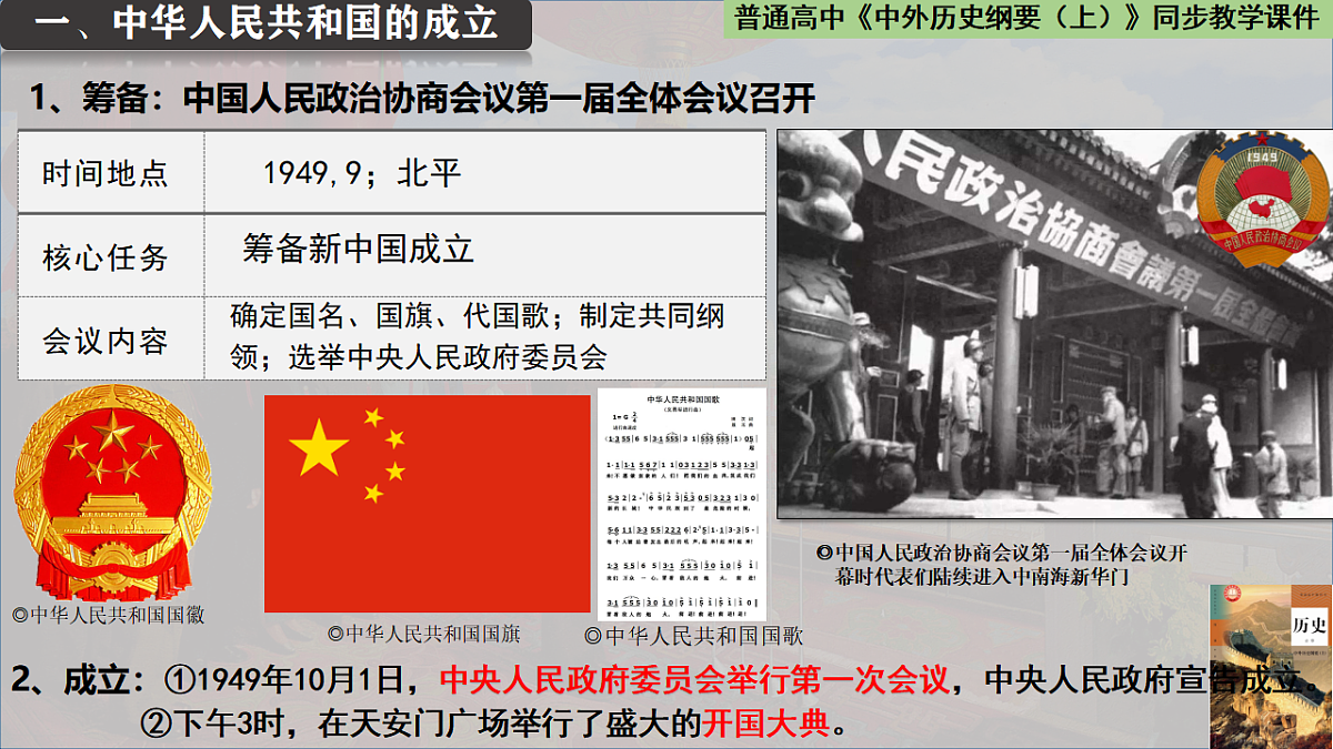 17732624第3页