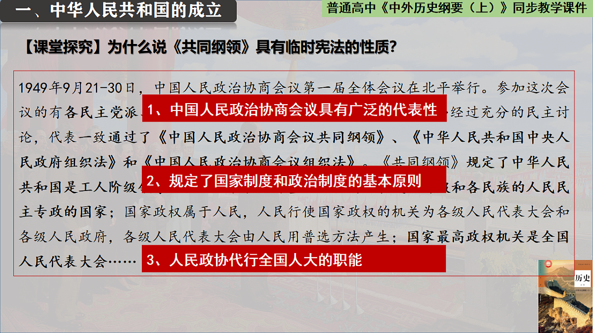17732624第4页