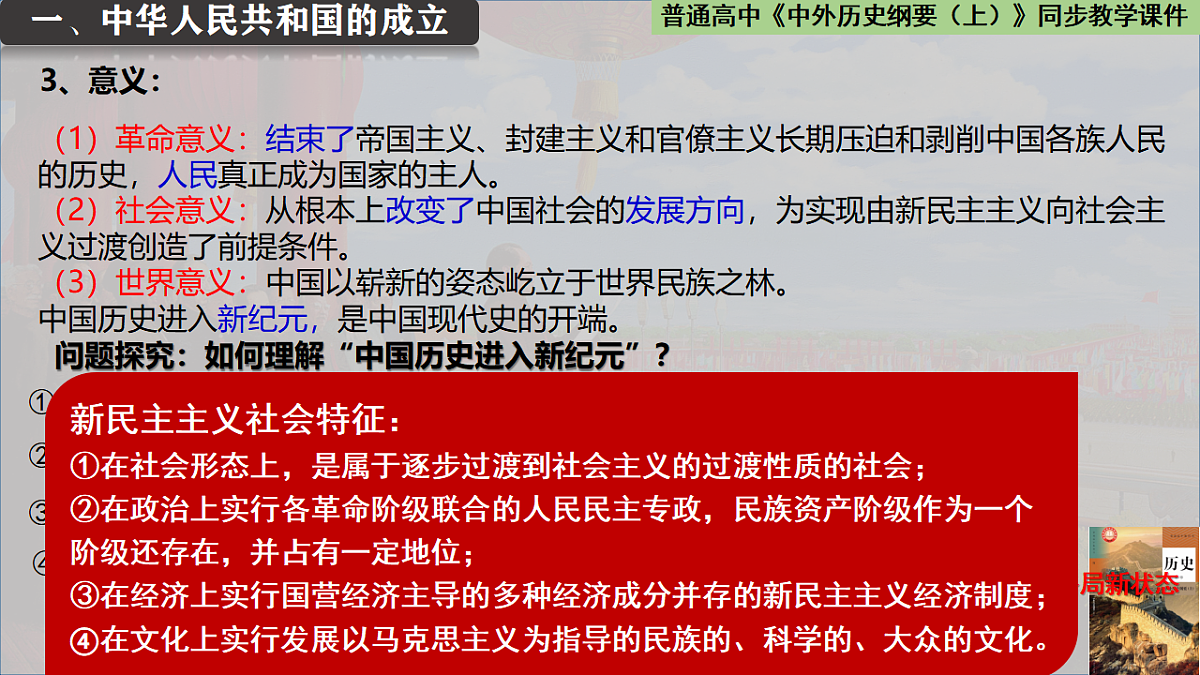 17732624第5页