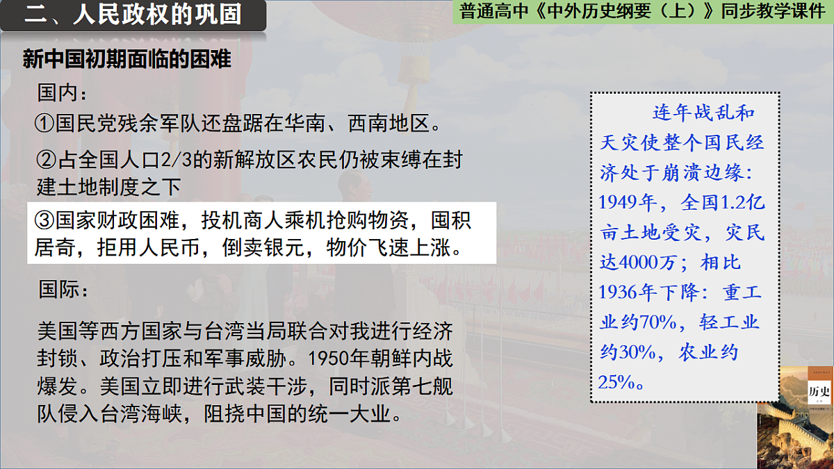 17732624第6页