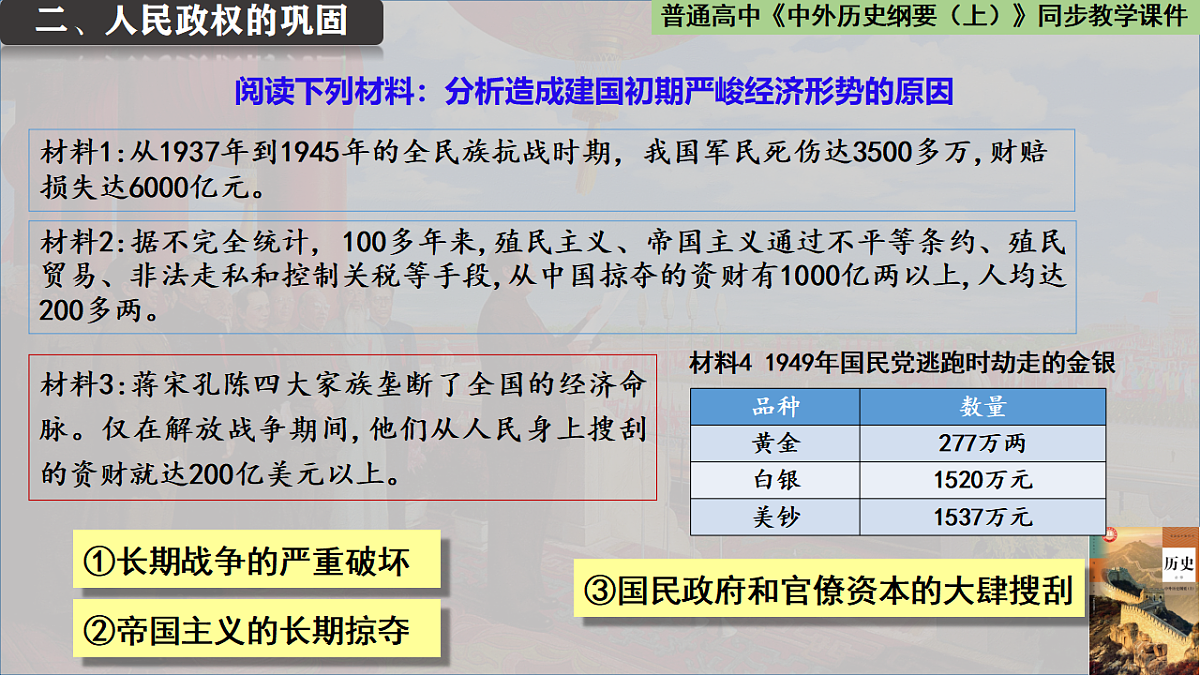 17732624第8页